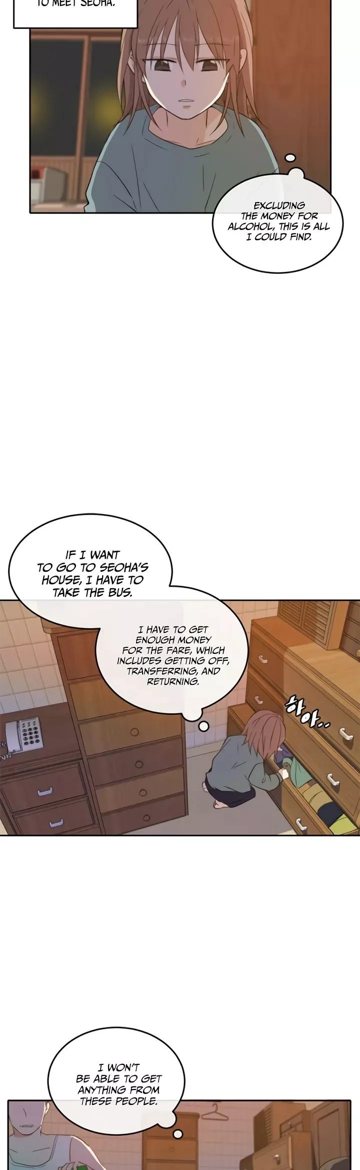 Please Take Care Of Me In This Life As Well Chapter 23 page 5