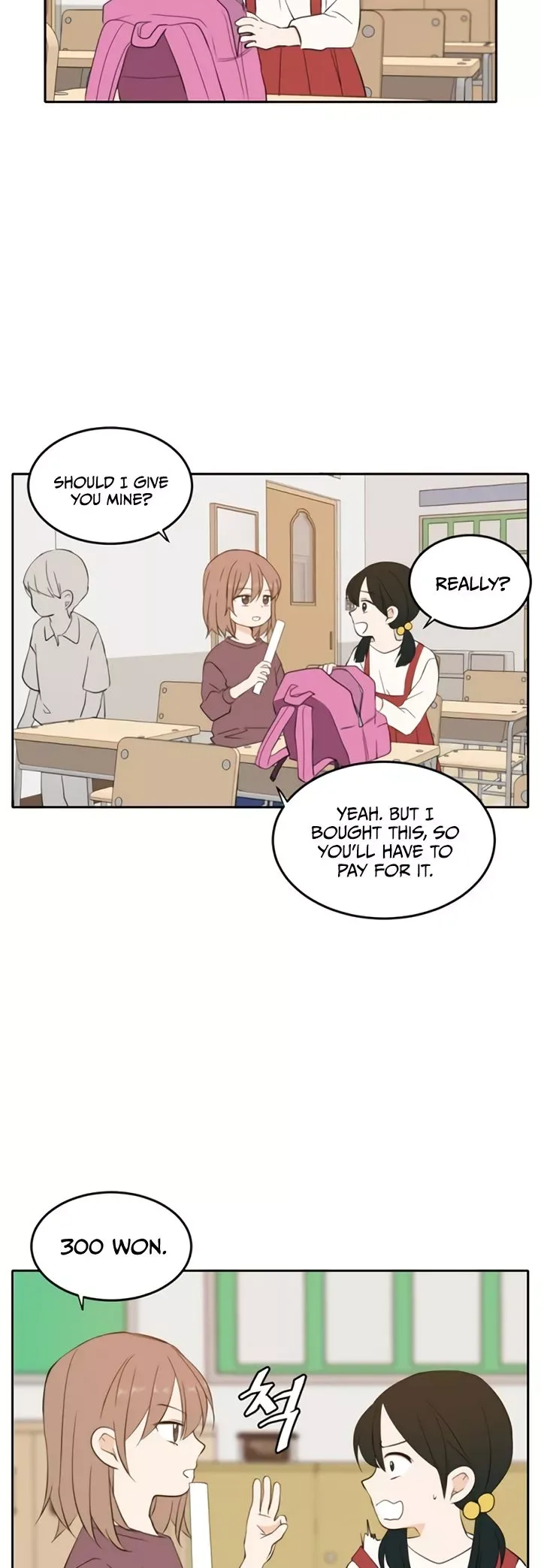 Please Take Care Of Me In This Life As Well Chapter 23 page 8