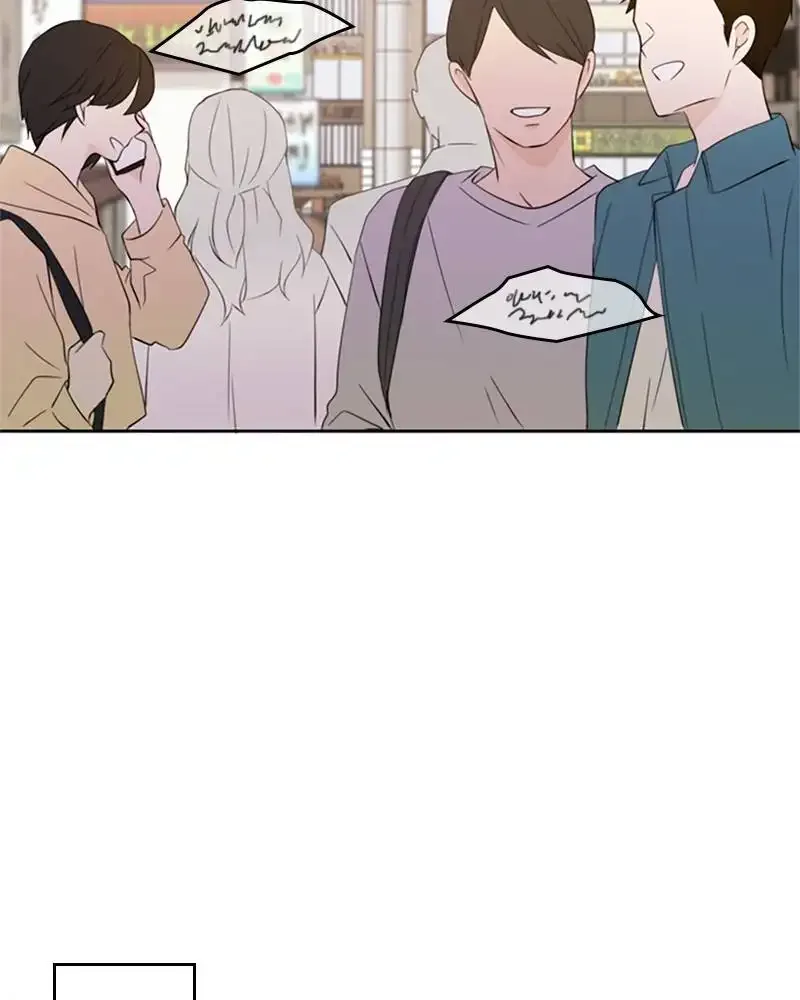 Please Take Care Of Me In This Life As Well Chapter 21 page 7