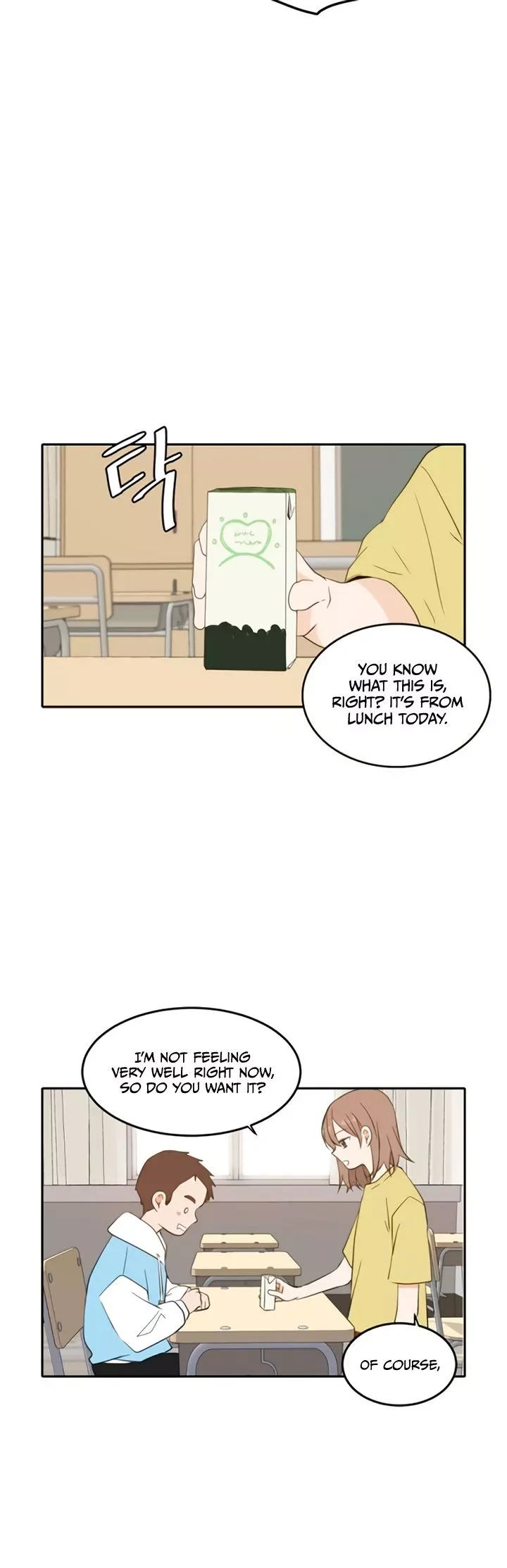 Please Take Care Of Me In This Life As Well Chapter 23 page 10
