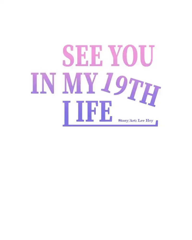 Please Take Care Of Me In This Life As Well Chapter 19 page 34