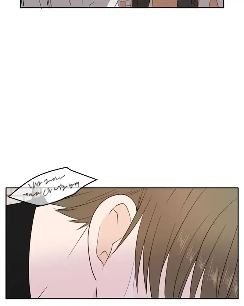 Please Take Care Of Me In This Life As Well Chapter 21 page 5