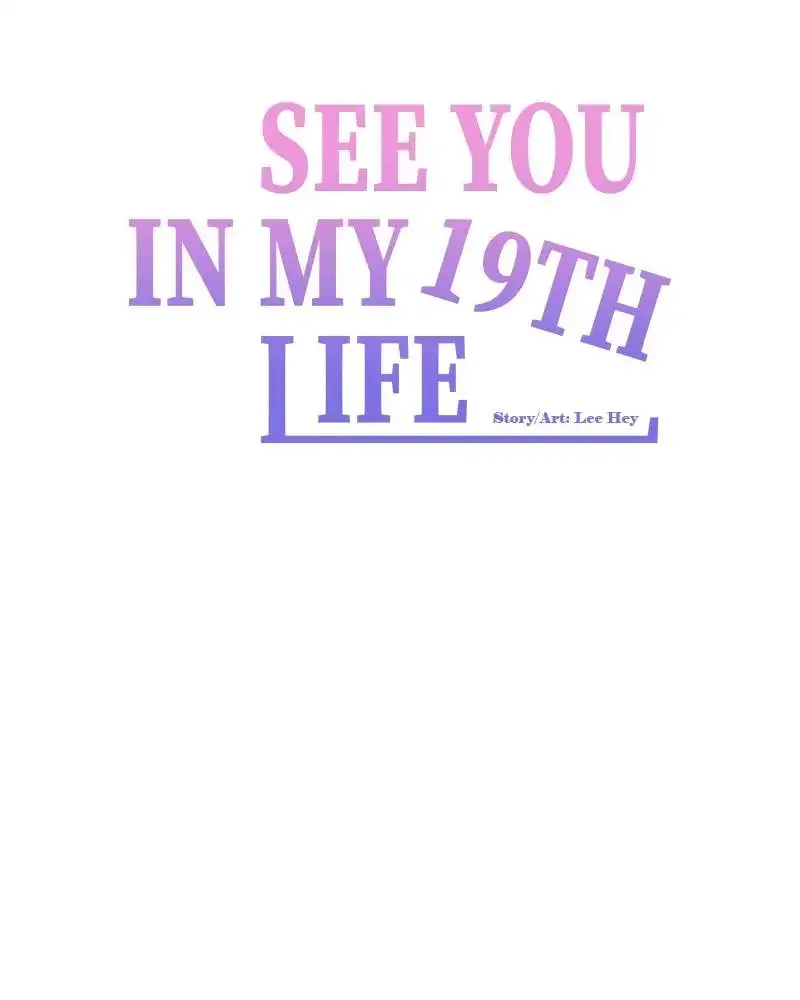 Please Take Care Of Me In This Life As Well Chapter 21 page 28