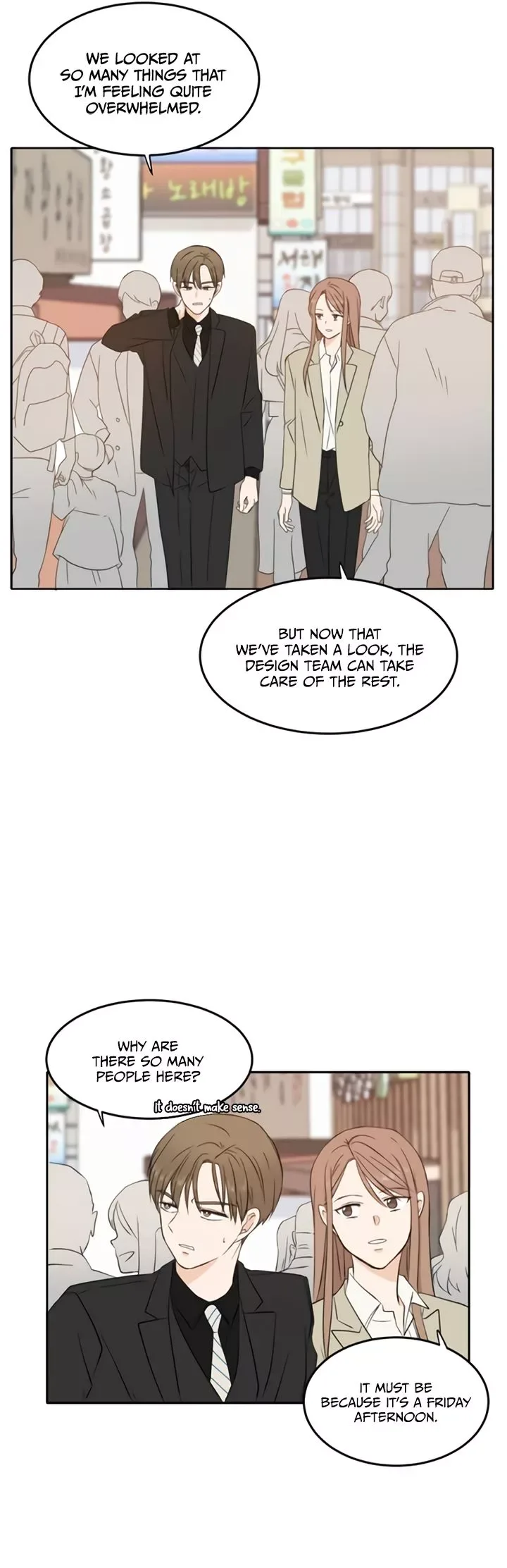 Please Take Care Of Me In This Life As Well Chapter 20 page 16