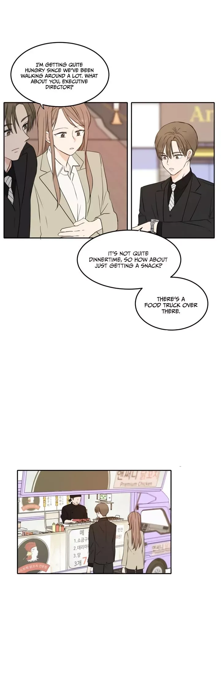 Please Take Care Of Me In This Life As Well Chapter 20 page 17