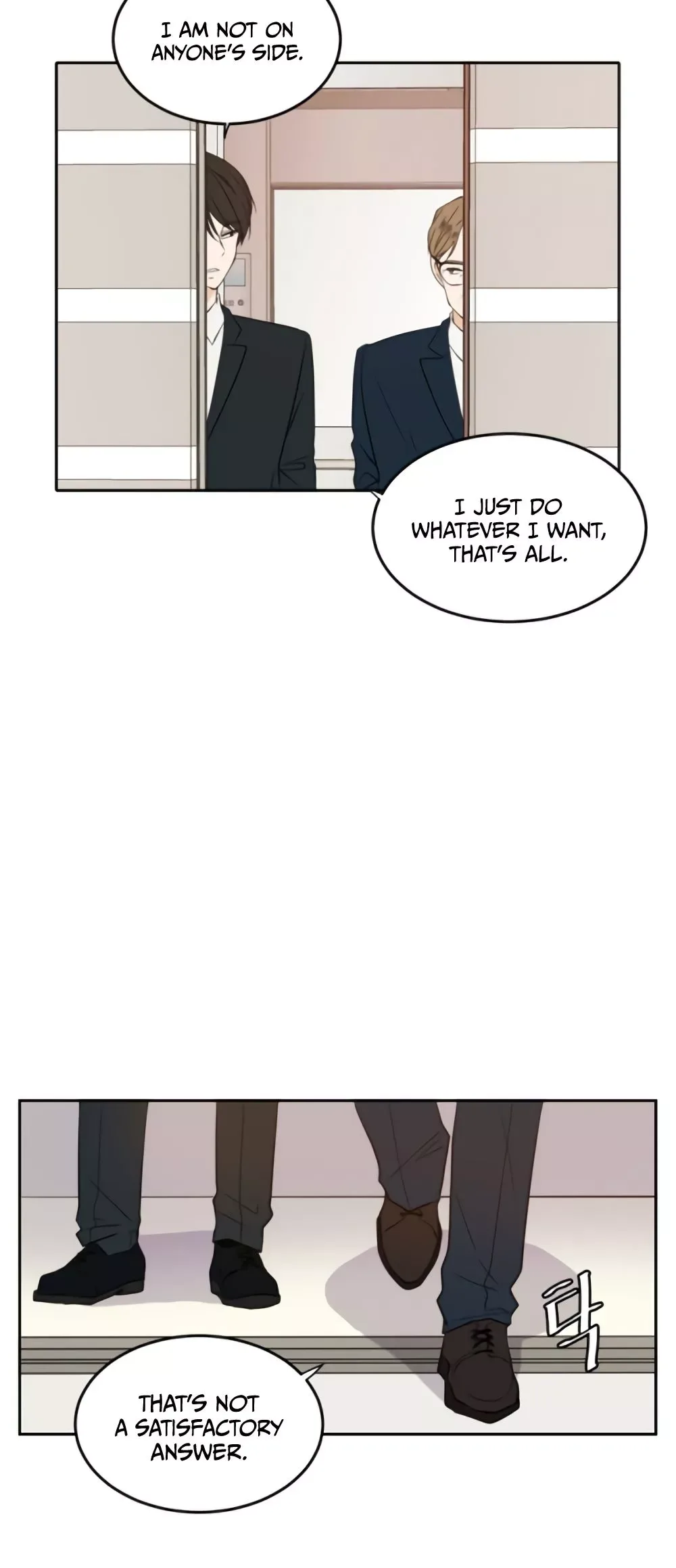 Please Take Care Of Me In This Life As Well Chapter 20 page 26