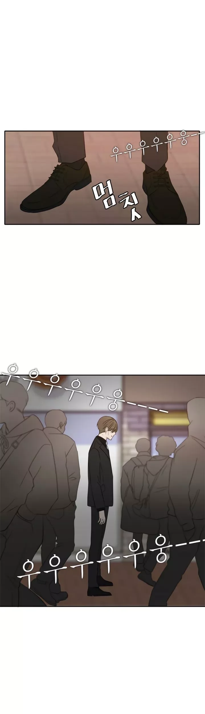 Please Take Care Of Me In This Life As Well Chapter 20 page 31
