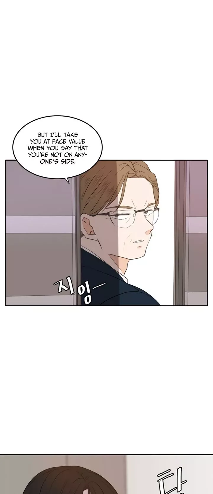 Please Take Care Of Me In This Life As Well Chapter 20 page 27
