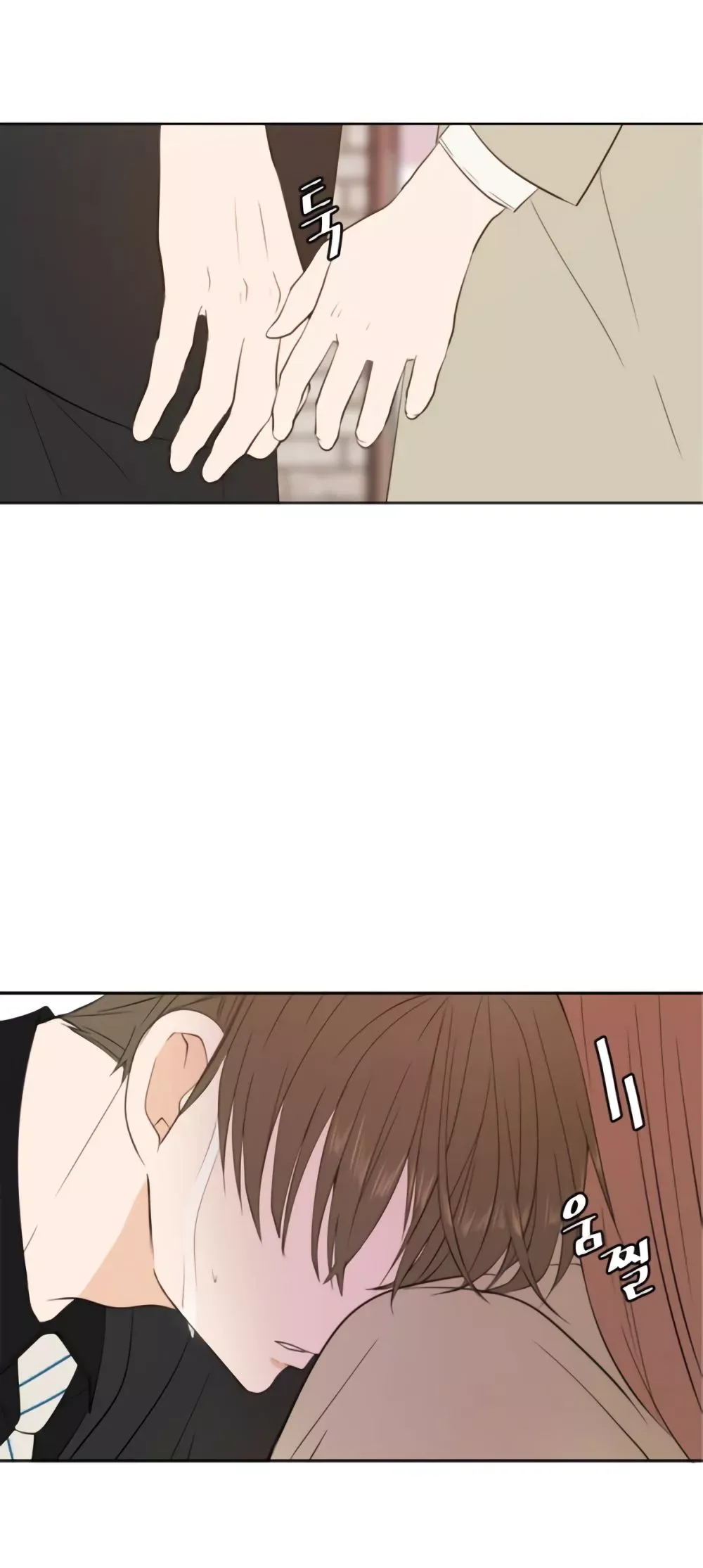 Please Take Care Of Me In This Life As Well Chapter 20 page 42