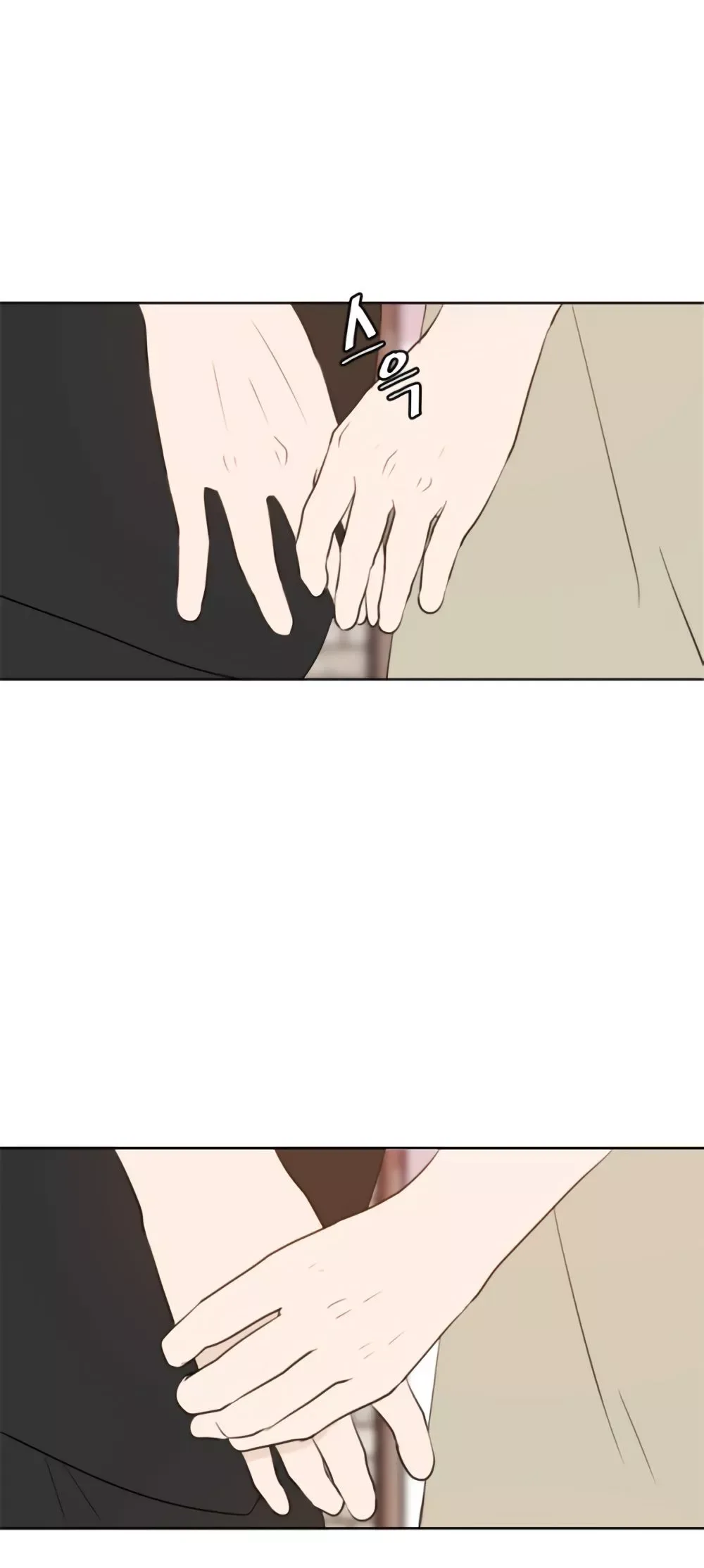 Please Take Care Of Me In This Life As Well Chapter 20 page 43