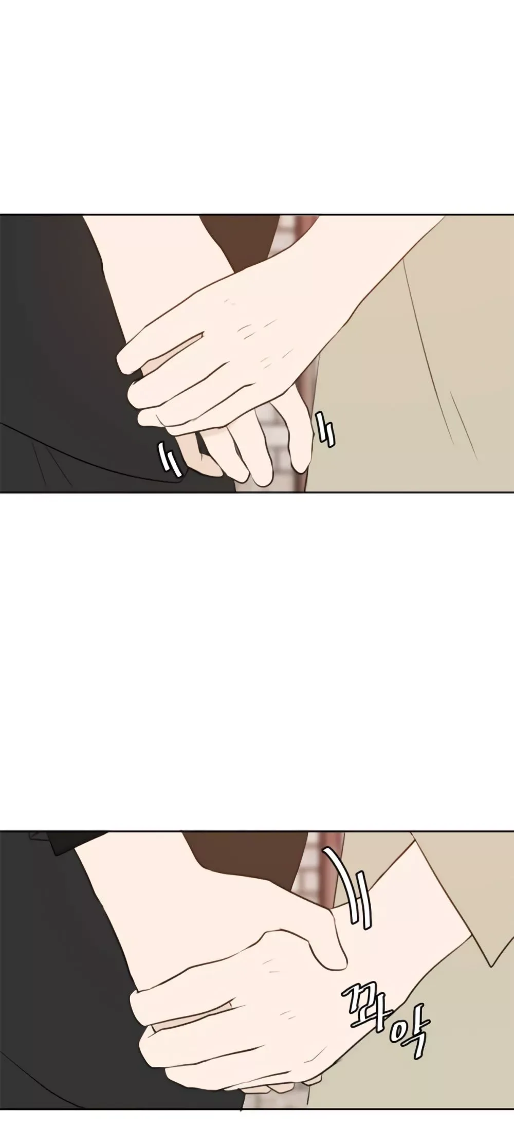 Please Take Care Of Me In This Life As Well Chapter 20 page 44