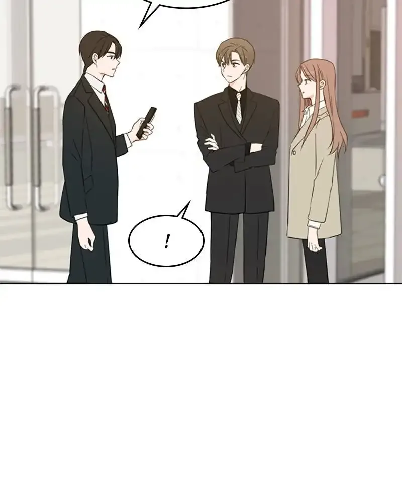 Please Take Care Of Me In This Life As Well Chapter 19 page 94
