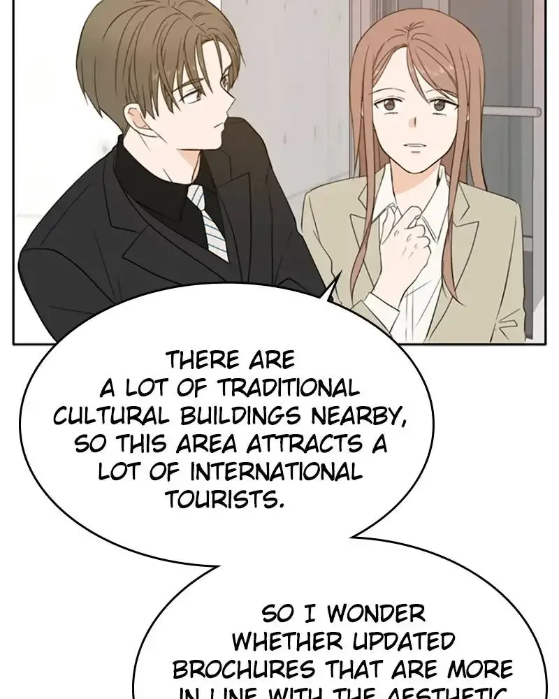 Please Take Care Of Me In This Life As Well Chapter 19 page 88