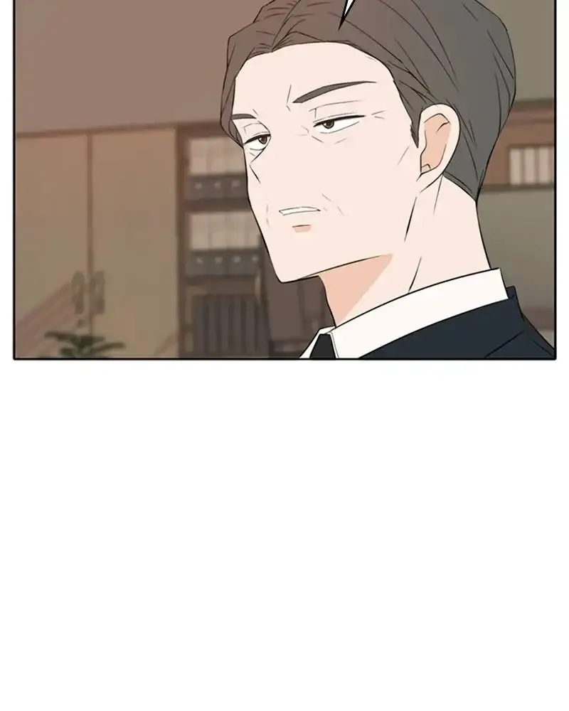 Please Take Care Of Me In This Life As Well Chapter 22 page 19