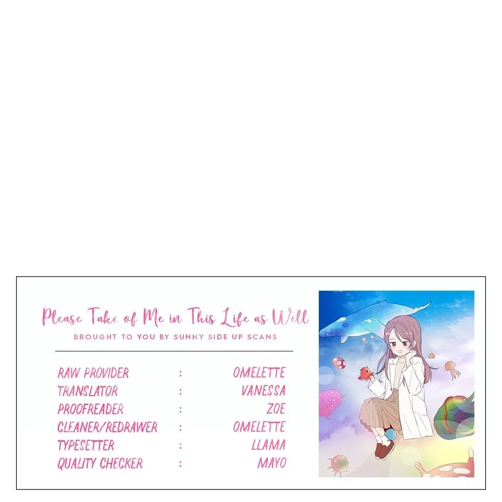 Please Take Care Of Me In This Life As Well Chapter 23 page 55