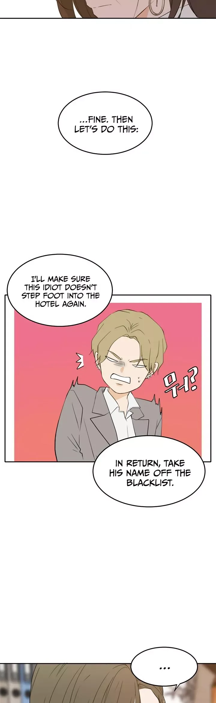 Please Take Care Of Me In This Life As Well Chapter 27 page 11