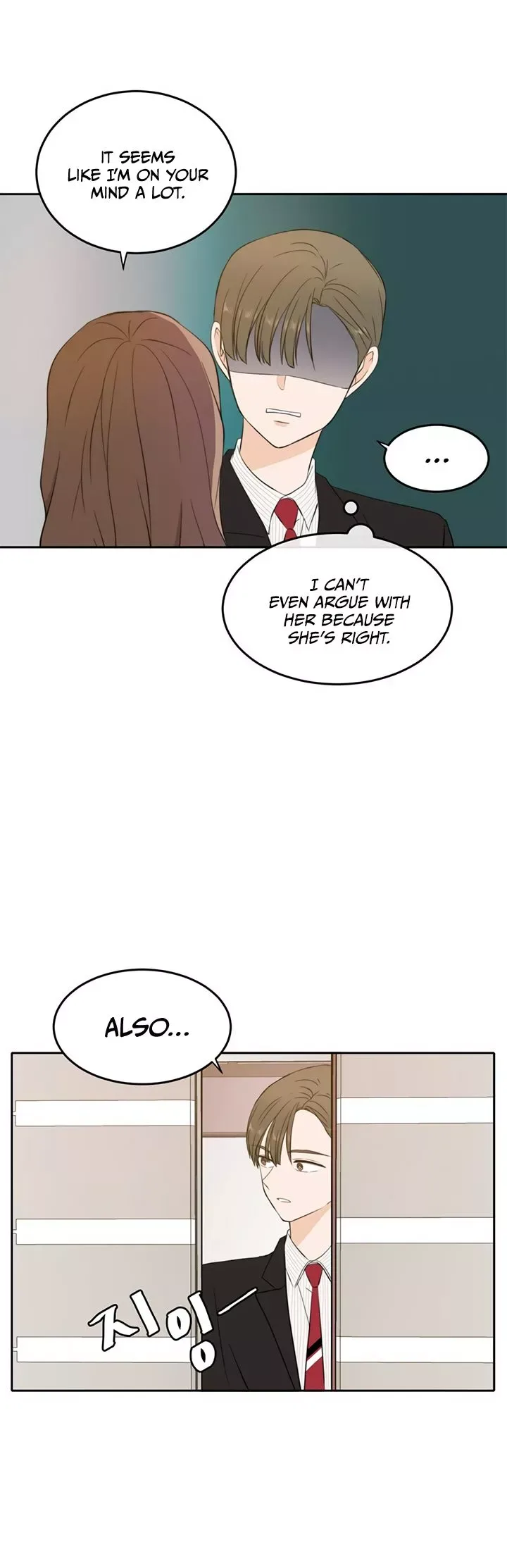 Please Take Care Of Me In This Life As Well Chapter 27 page 23