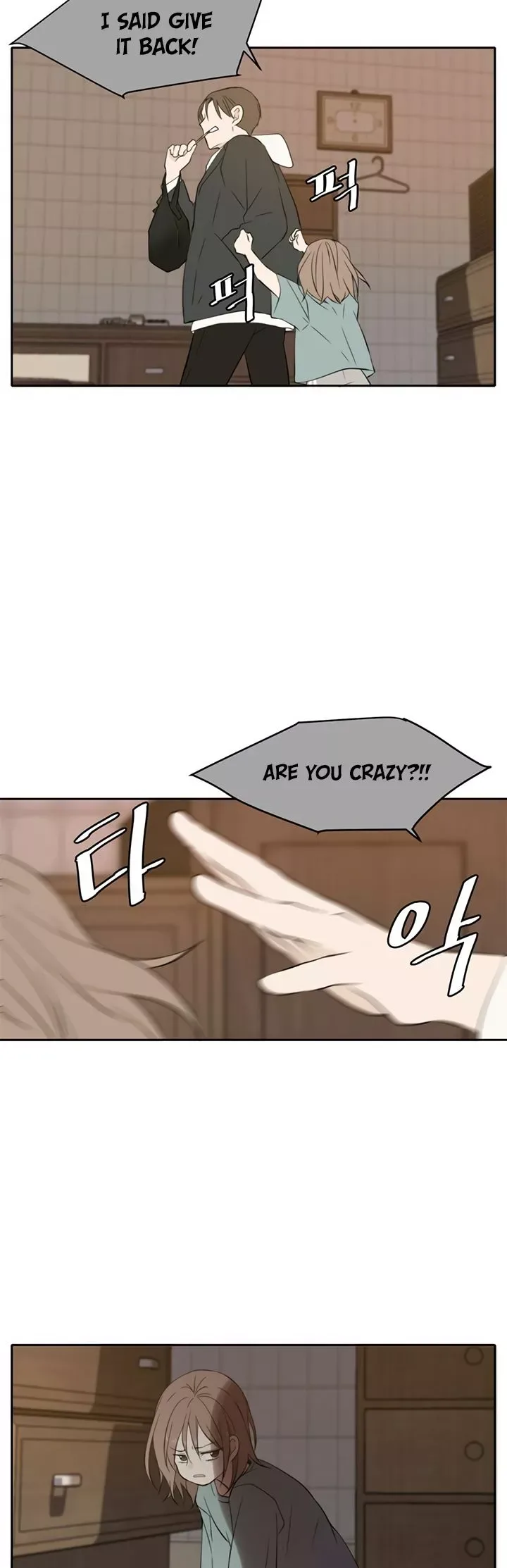 Please Take Care Of Me In This Life As Well Chapter 27 page 30