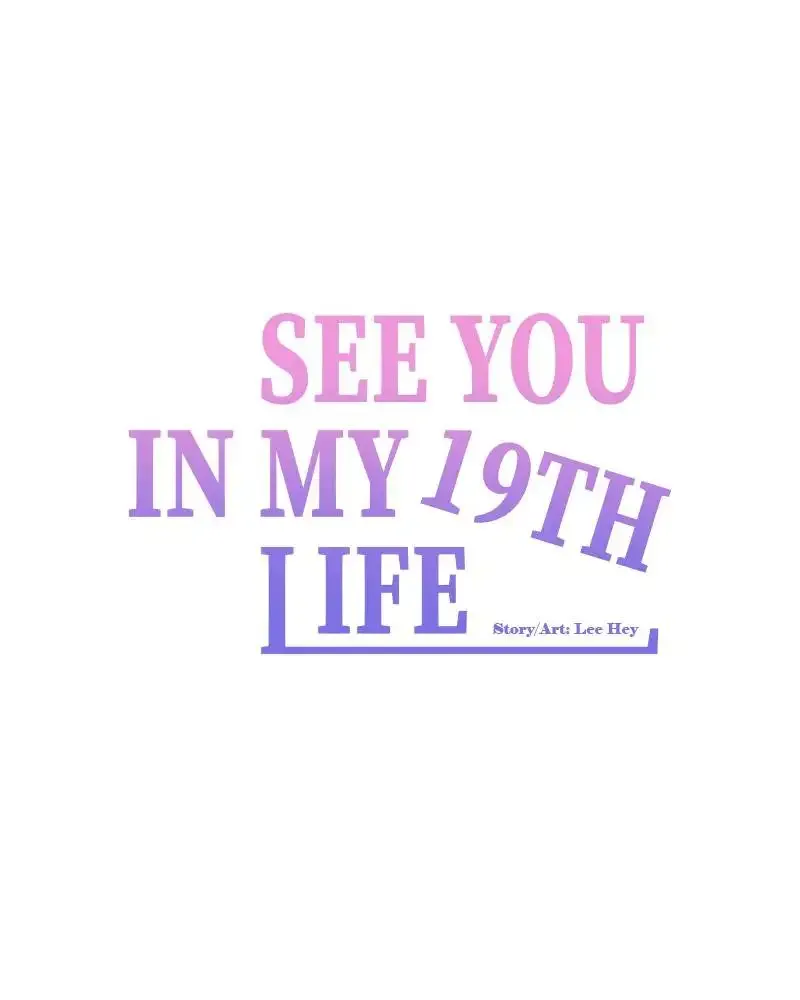 Please Take Care Of Me In This Life As Well Chapter 22 page 77