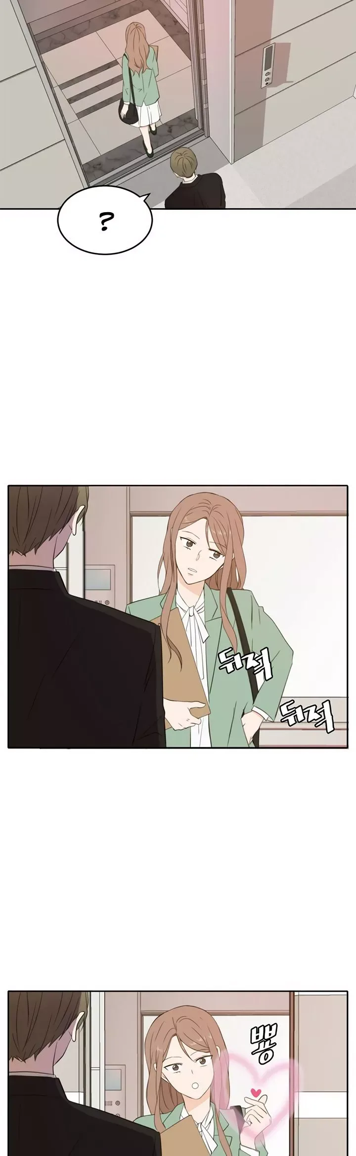 Please Take Care Of Me In This Life As Well Chapter 27 page 36