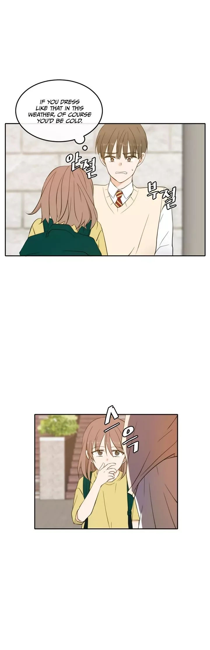 Please Take Care Of Me In This Life As Well Chapter 24 page 6