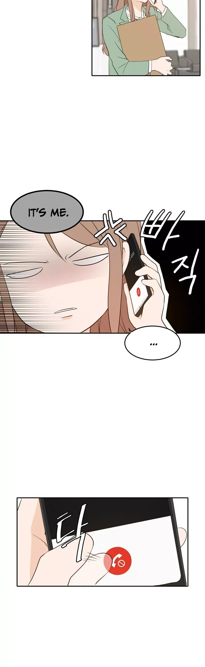 Please Take Care Of Me In This Life As Well Chapter 28 page 4