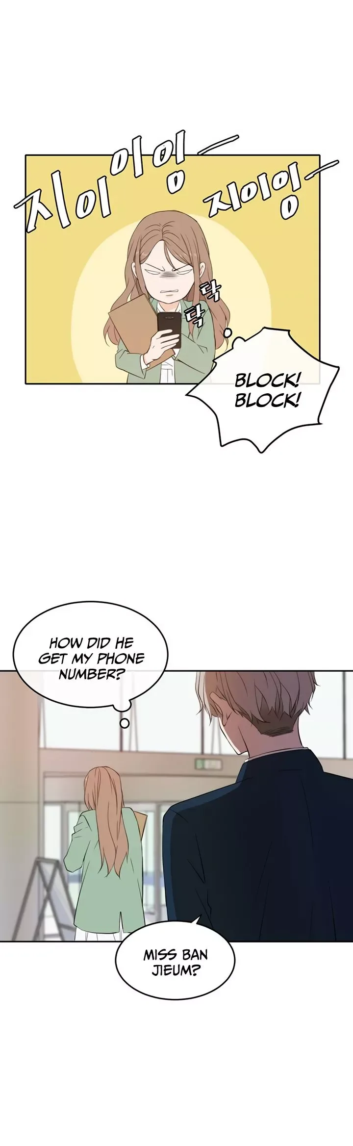 Please Take Care Of Me In This Life As Well Chapter 28 page 5