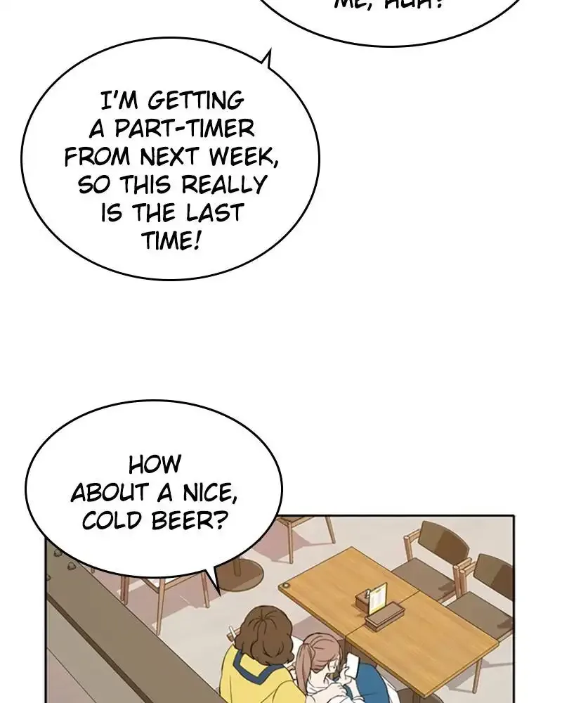 Please Take Care Of Me In This Life As Well Chapter 29 page 48