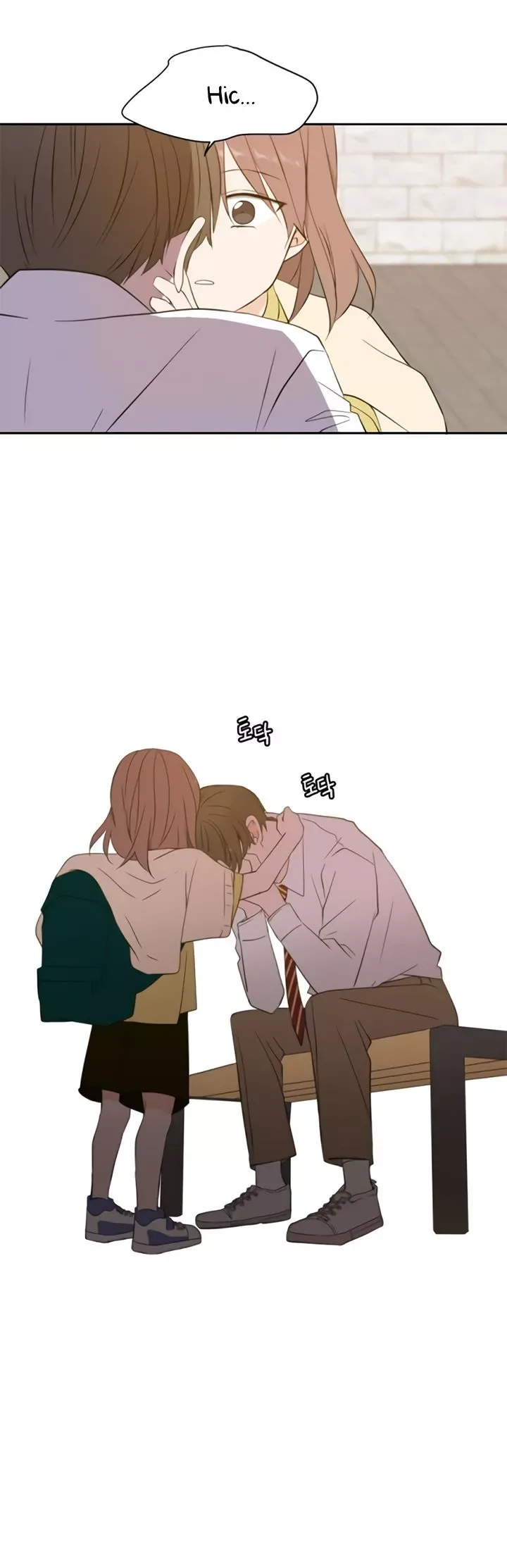 Please Take Care Of Me In This Life As Well Chapter 24 page 20