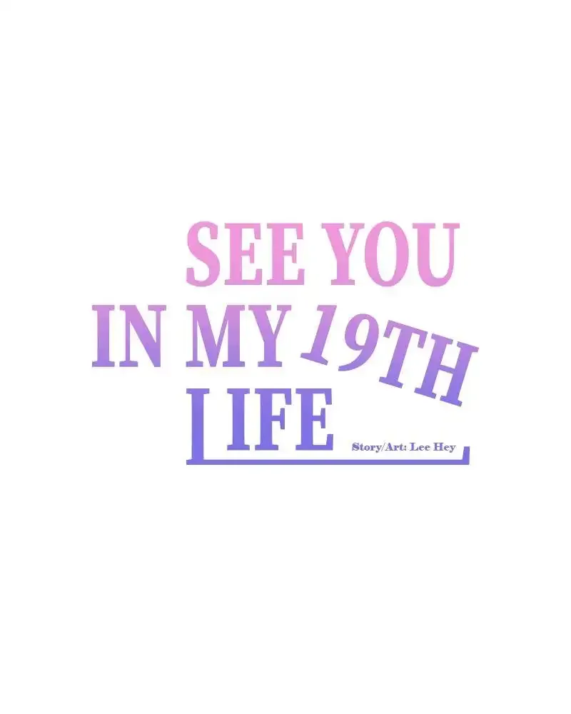 Please Take Care Of Me In This Life As Well Chapter 29 page 46