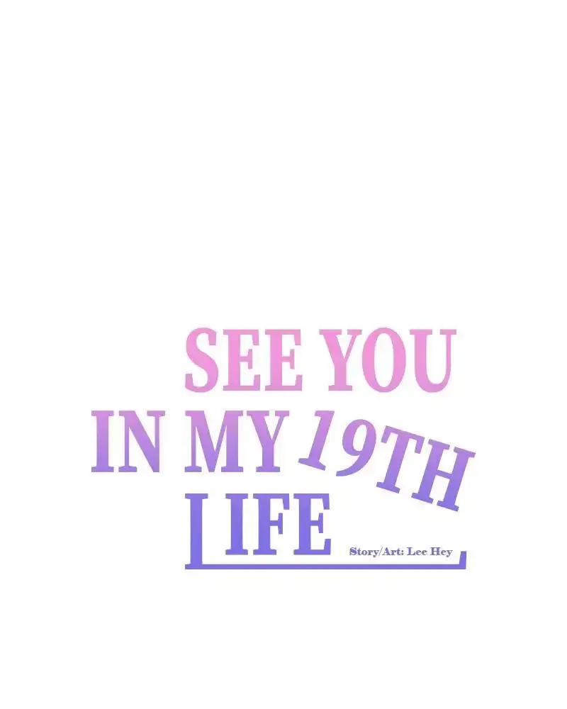 Please Take Care Of Me In This Life As Well Chapter 25 page 49