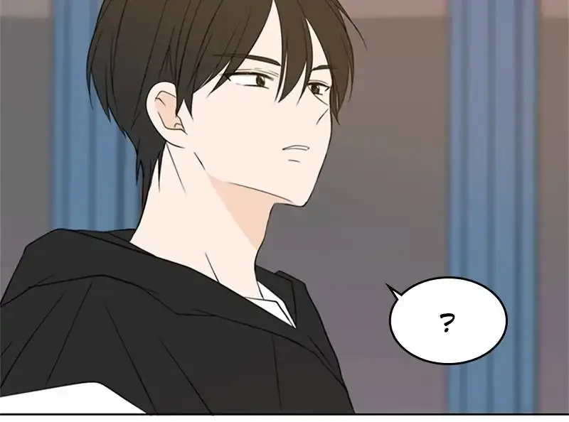 Please Take Care Of Me In This Life As Well Chapter 25 page 48