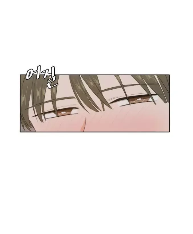 Please Take Care Of Me In This Life As Well Chapter 31 page 15