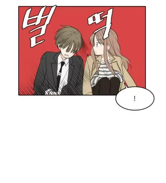 Please Take Care Of Me In This Life As Well Chapter 31 page 50