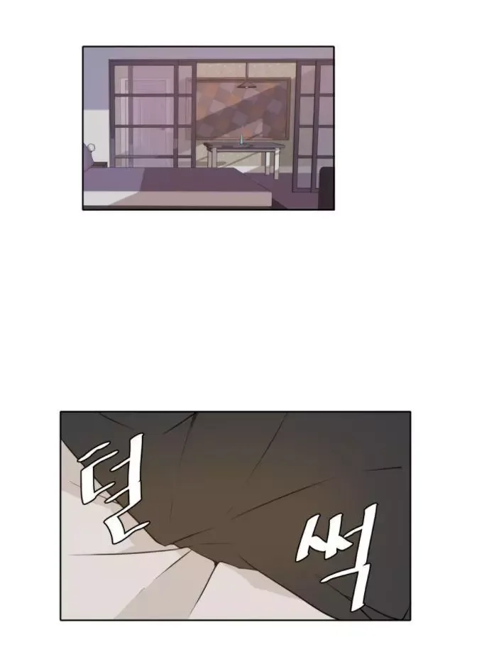 Please Take Care Of Me In This Life As Well Chapter 31 page 63