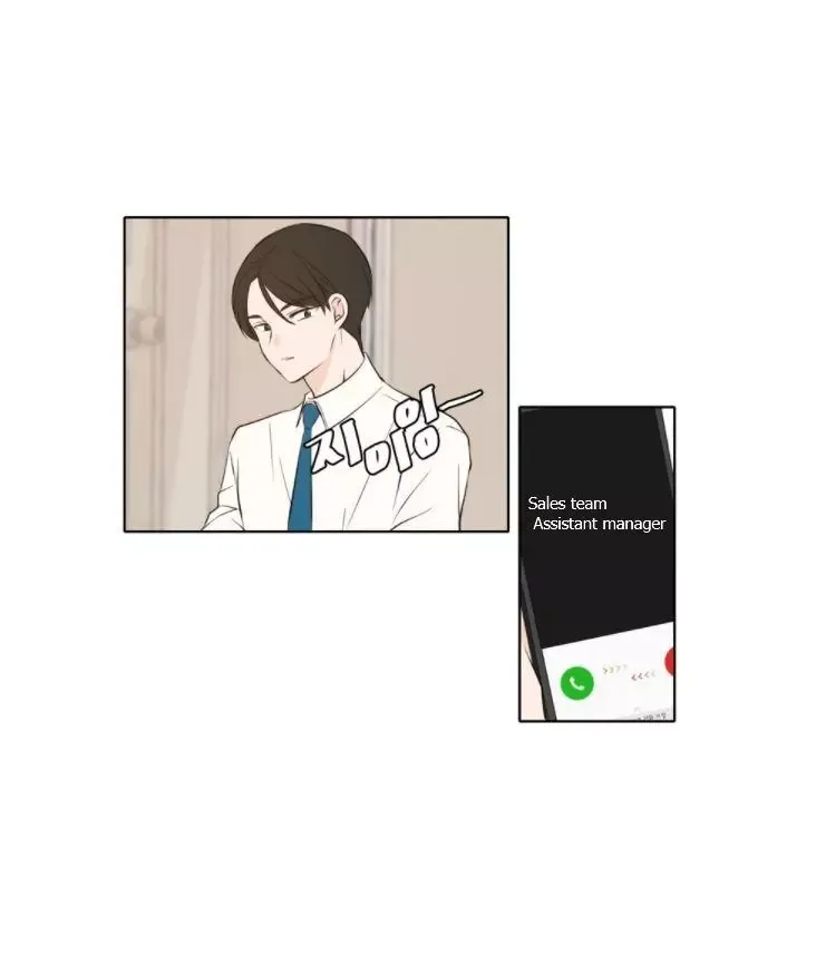 Please Take Care Of Me In This Life As Well Chapter 31 page 56