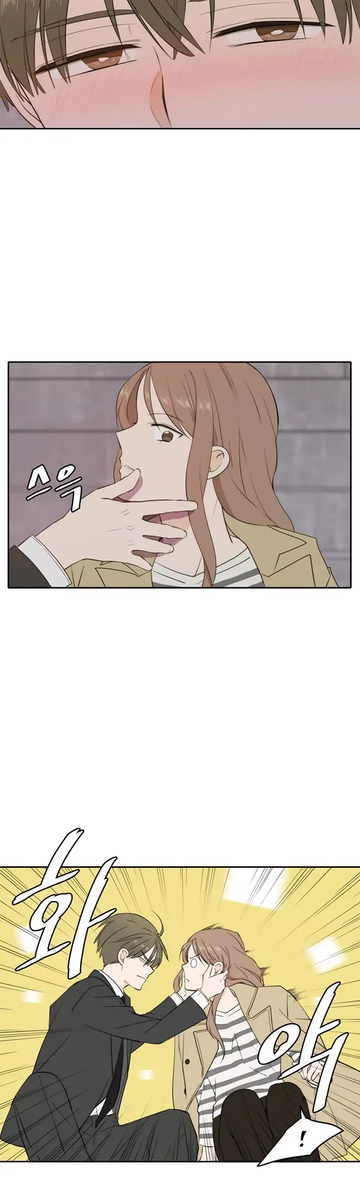Please Take Care Of Me In This Life As Well Chapter 30 page 38