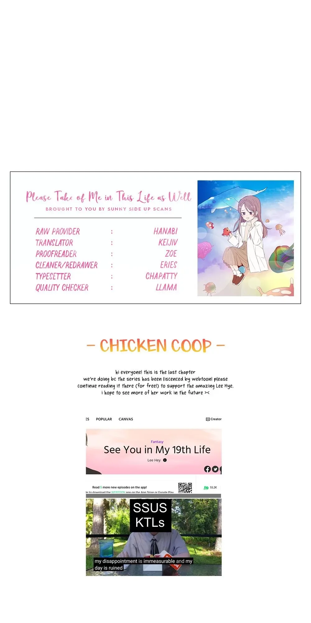 Please Take Care Of Me In This Life As Well Chapter 30 page 43