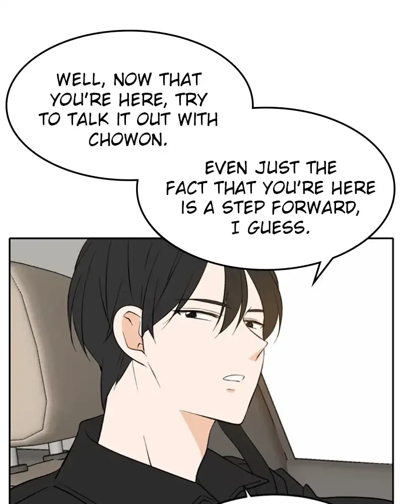 Please Take Care Of Me In This Life As Well Chapter 33 page 13