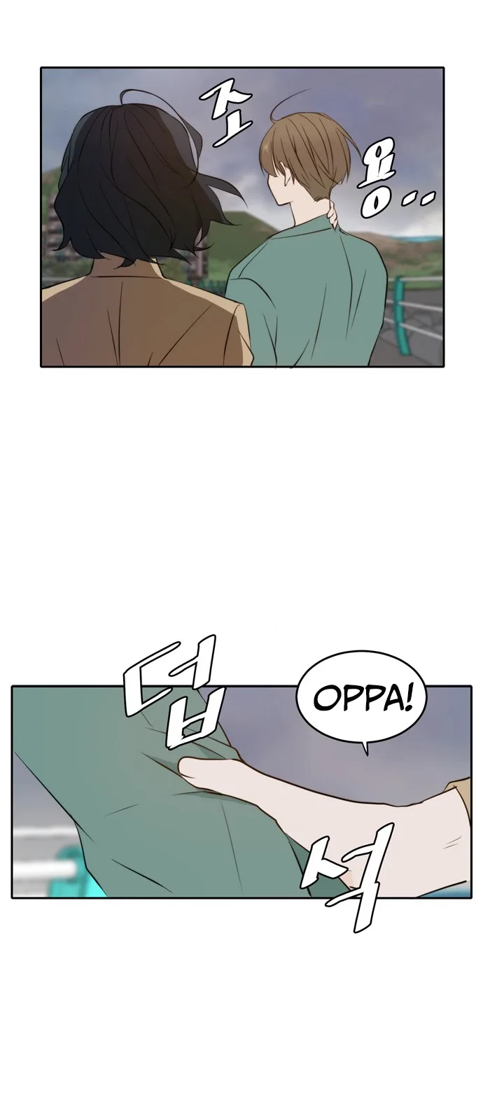 Please Take Care Of Me In This Life As Well Chapter 34 page 16