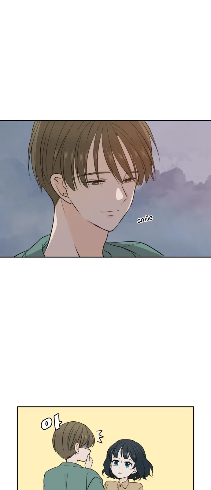 Please Take Care Of Me In This Life As Well Chapter 34 page 22