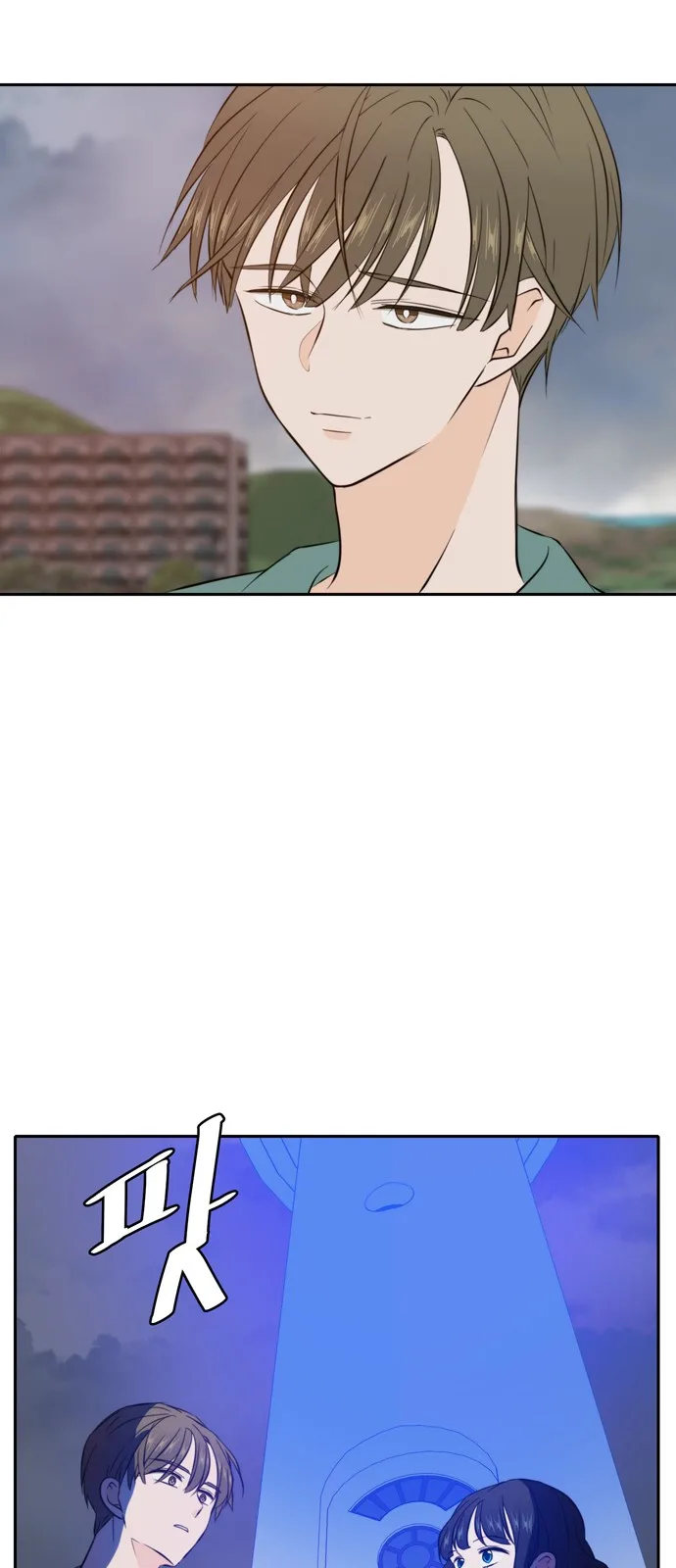 Please Take Care Of Me In This Life As Well Chapter 34 page 41