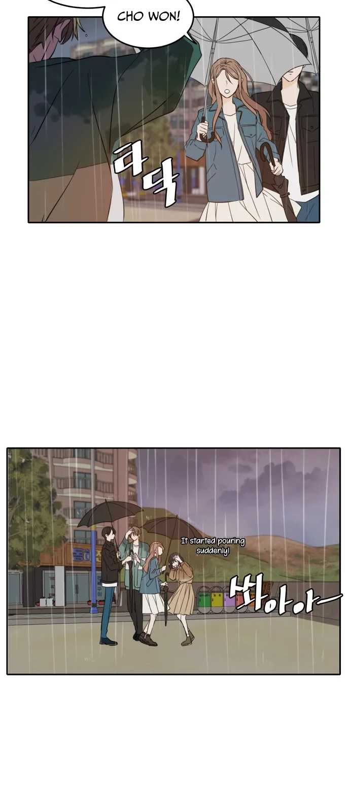Please Take Care Of Me In This Life As Well Chapter 34 page 54