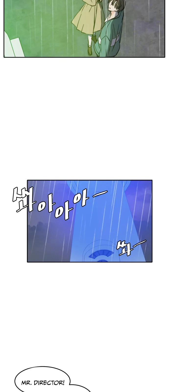 Please Take Care Of Me In This Life As Well Chapter 34 page 53