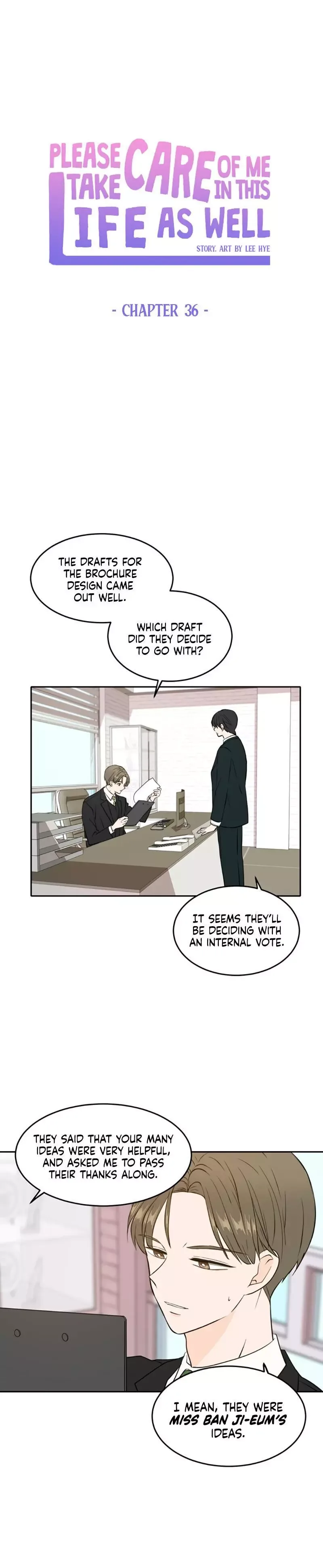 Please Take Care Of Me In This Life As Well Chapter 36 page 14