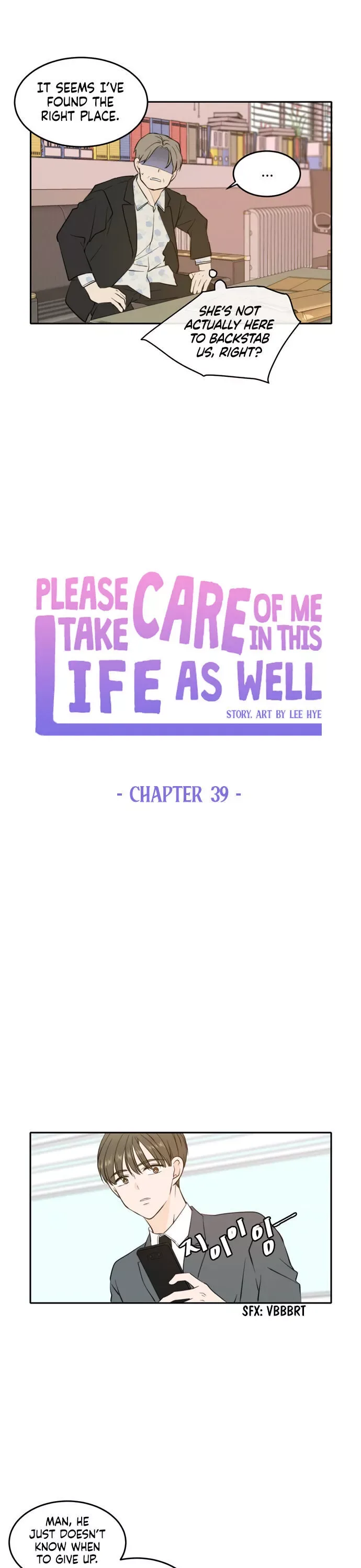 Please Take Care Of Me In This Life As Well Chapter 39 page 11