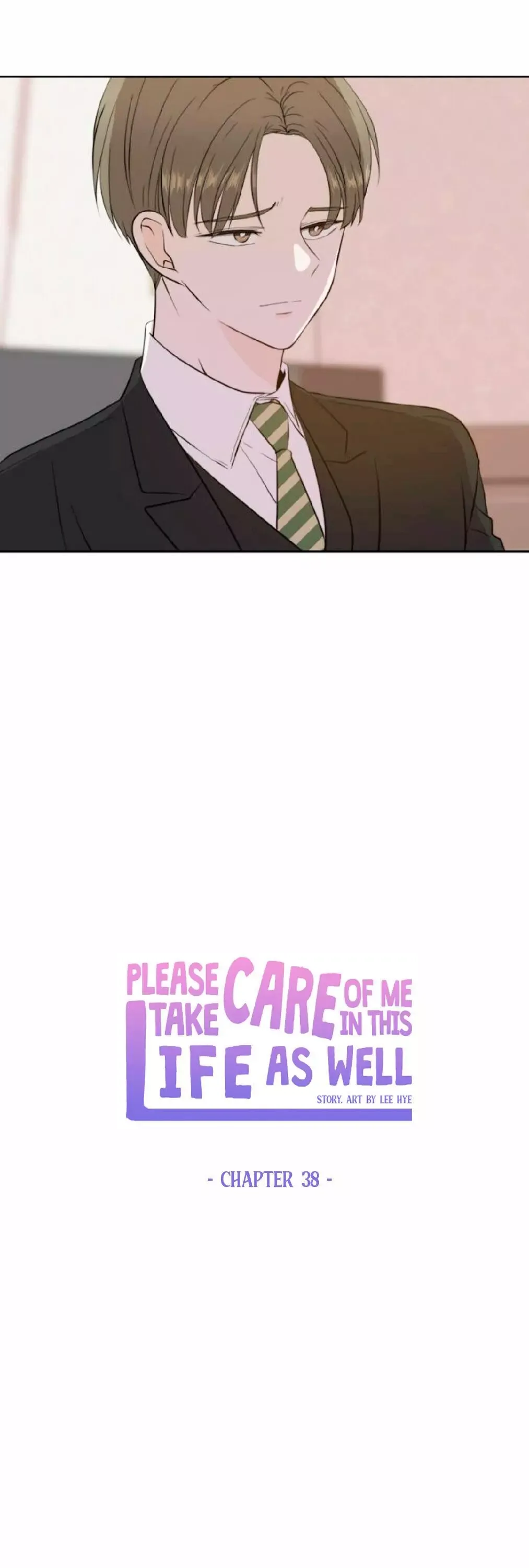Please Take Care Of Me In This Life As Well Chapter 38 page 20