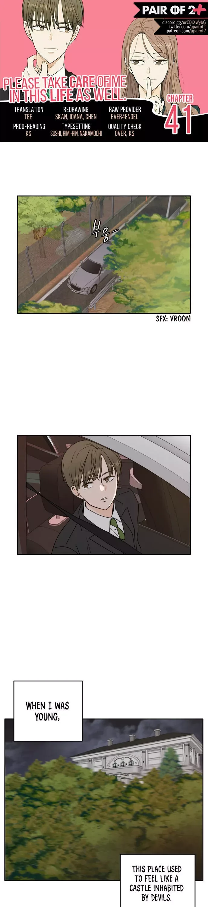 Please Take Care Of Me In This Life As Well Chapter 41 page 1