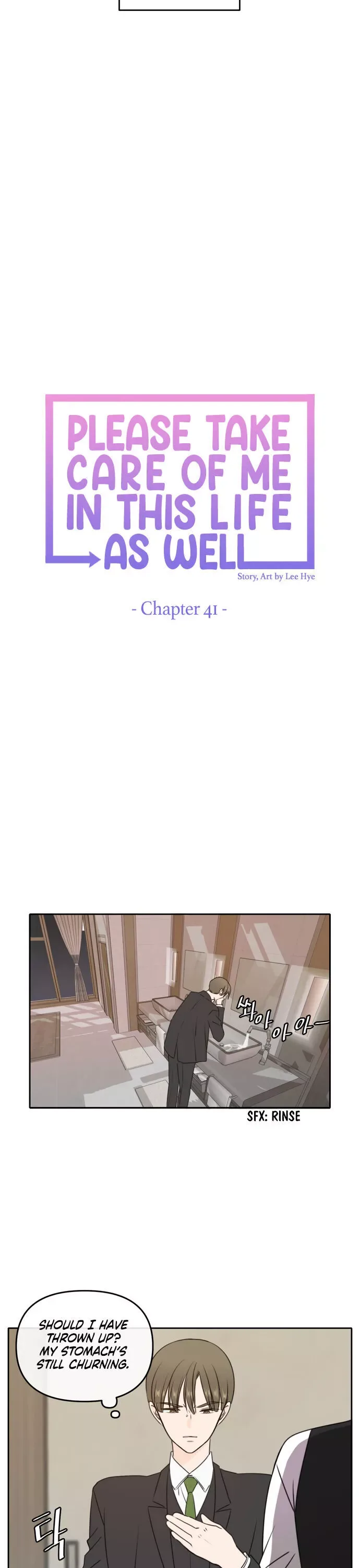 Please Take Care Of Me In This Life As Well Chapter 41 page 13