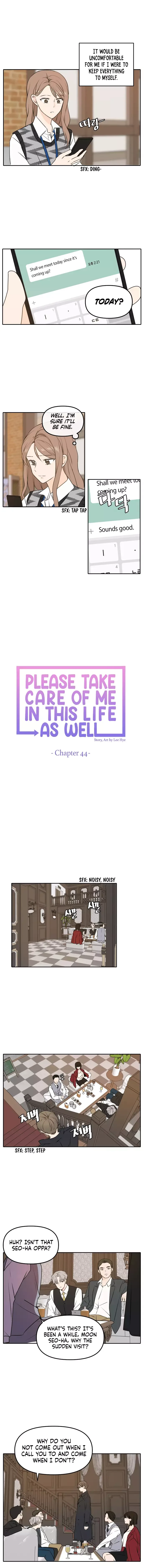 Please Take Care Of Me In This Life As Well Chapter 44 page 6